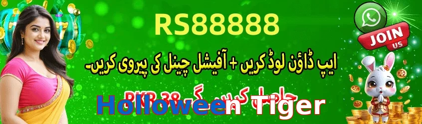 Holloween Tiger game app for Pakistan players